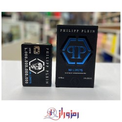 ادکلن فیلیپ پلین نو لیمیت سوپر فرش Philipp Plein No Limit Super Fresh